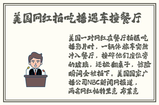 榴莲视频官方下载**