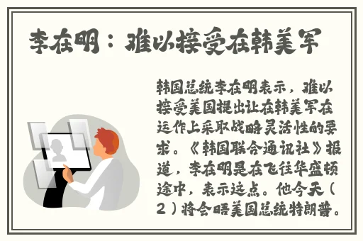 2024国精产品一二二线精华液