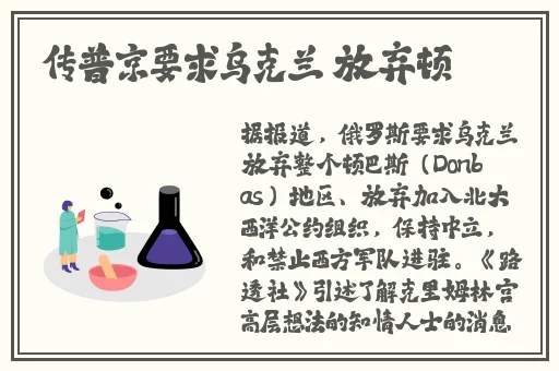 掀起礼服后摆挺入